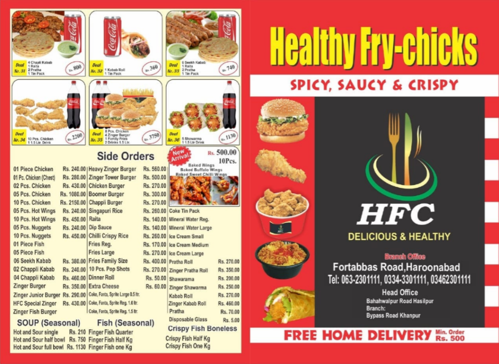 HFC  Haroonabad