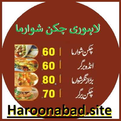 Lahori Shawarma Haroonabad
